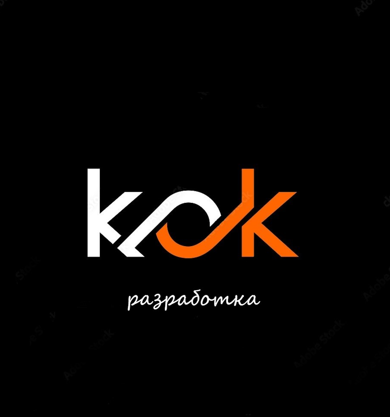 KOK-58